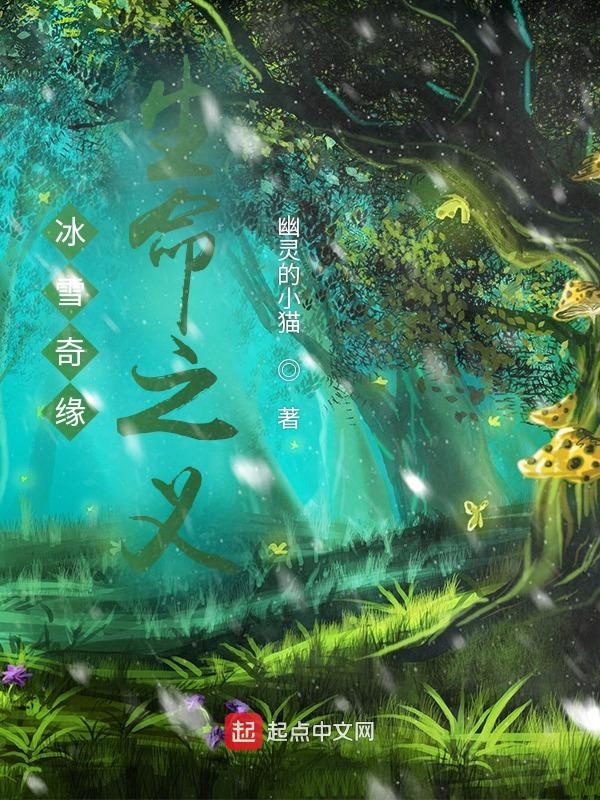 冰雪奇缘生日桌布
